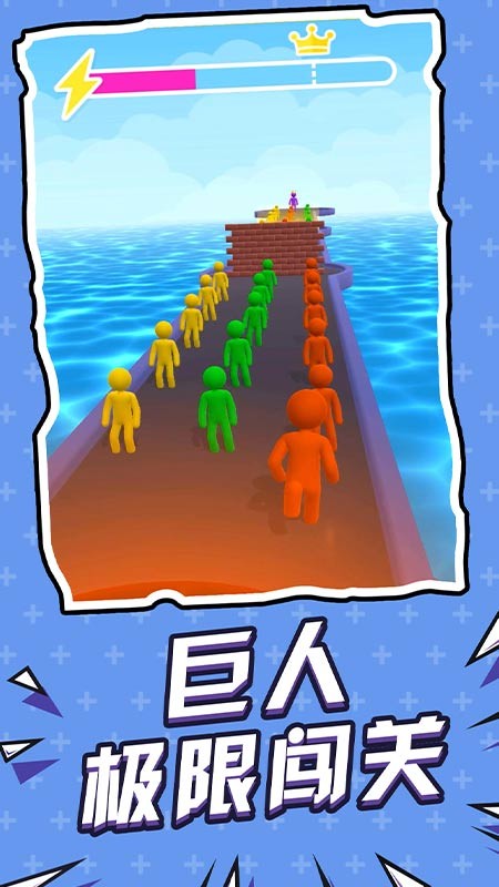 全速前行游戏截图1