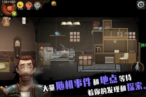 归家异途游戏截图3