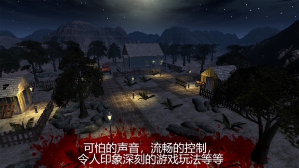 恐惧来袭2游戏截图2