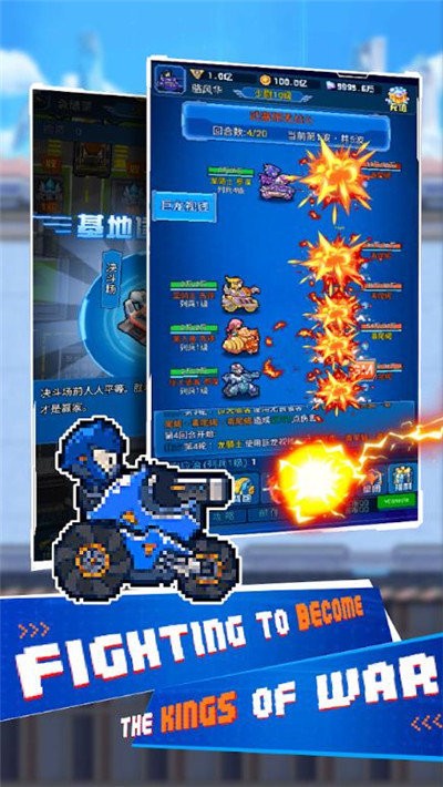 闲置迷你坦克游戏截图3