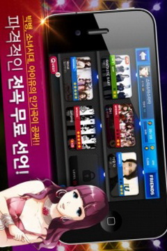 音速出击闪耀之星游戏截图1