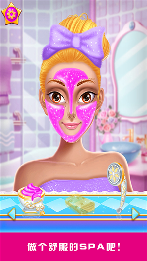 芭比公主美容换装秀游戏截图1