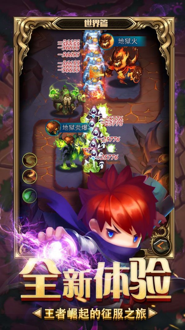 勇闯黄金岛游戏截图3