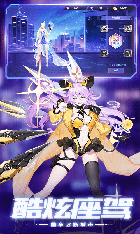 运动斗士-游戏截图3