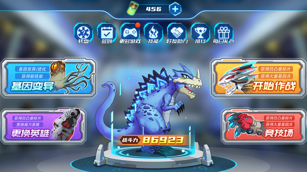 凹凸曼打怪兽游戏截图3