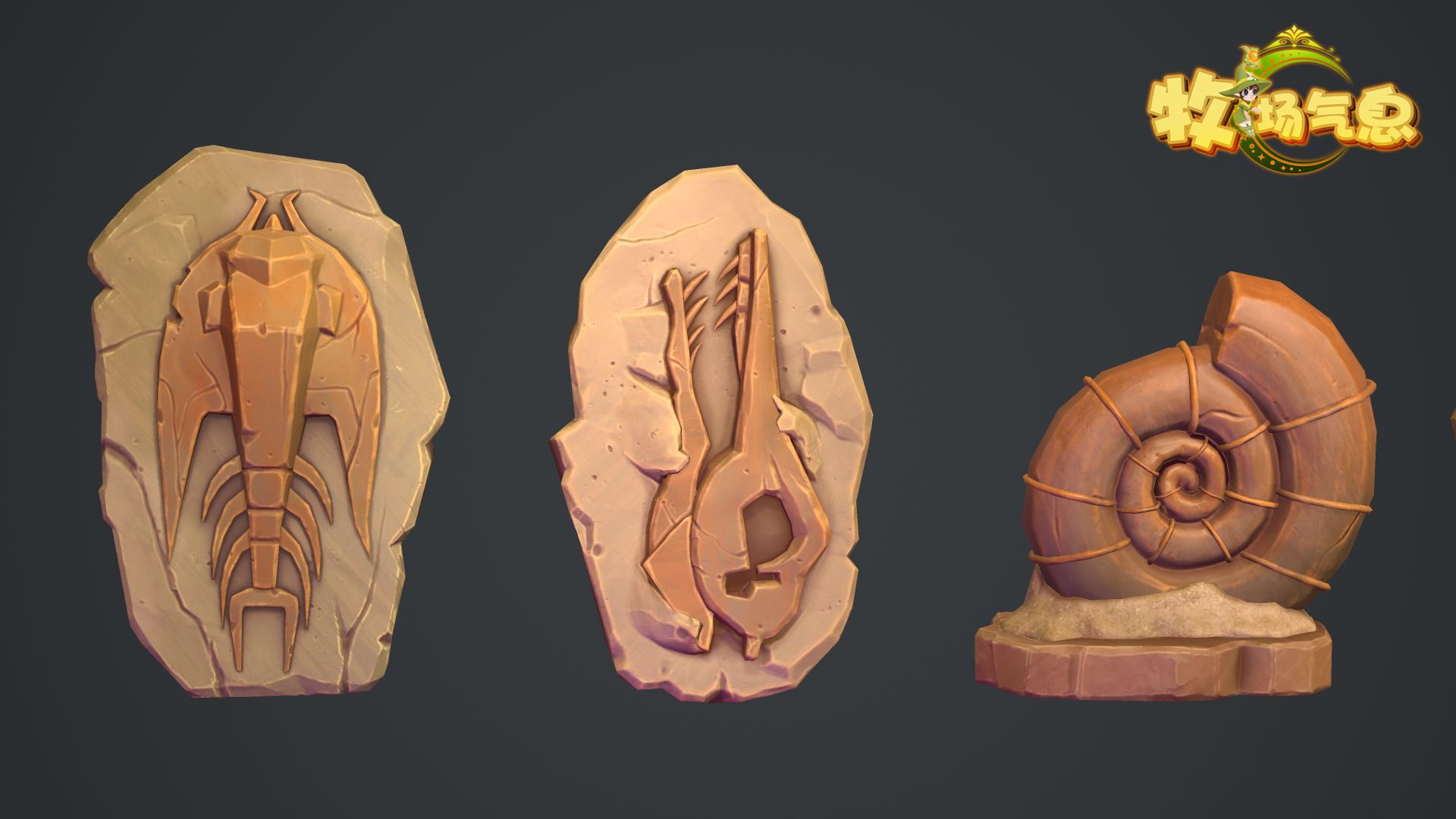 牧场气息-游戏截图1