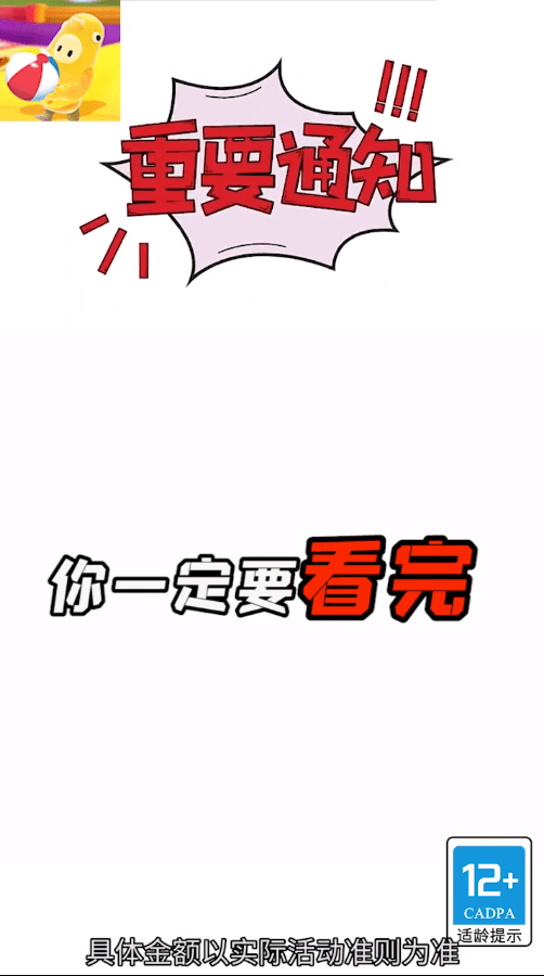 糖果保卫游戏截图1