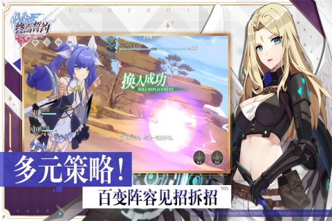 终焉誓约游戏截图5