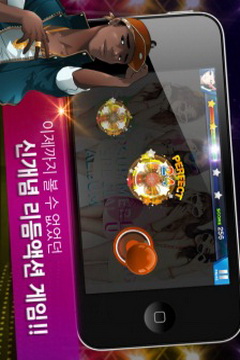 音速出击闪耀之星游戏截图3