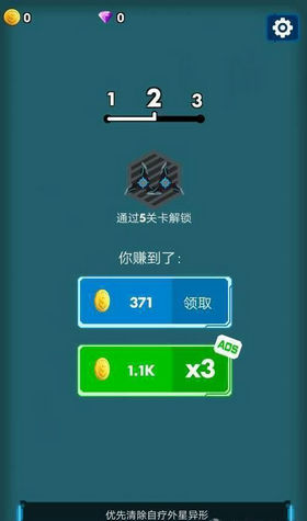 太空飞行大战游戏截图1