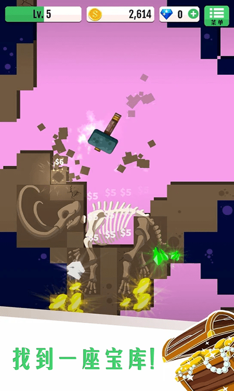 敲冰块游戏截图2