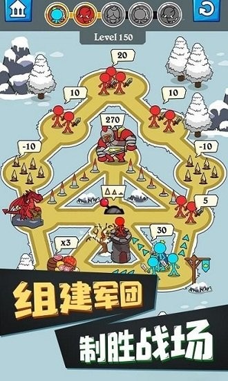 火柴人吞噬游戏截图2