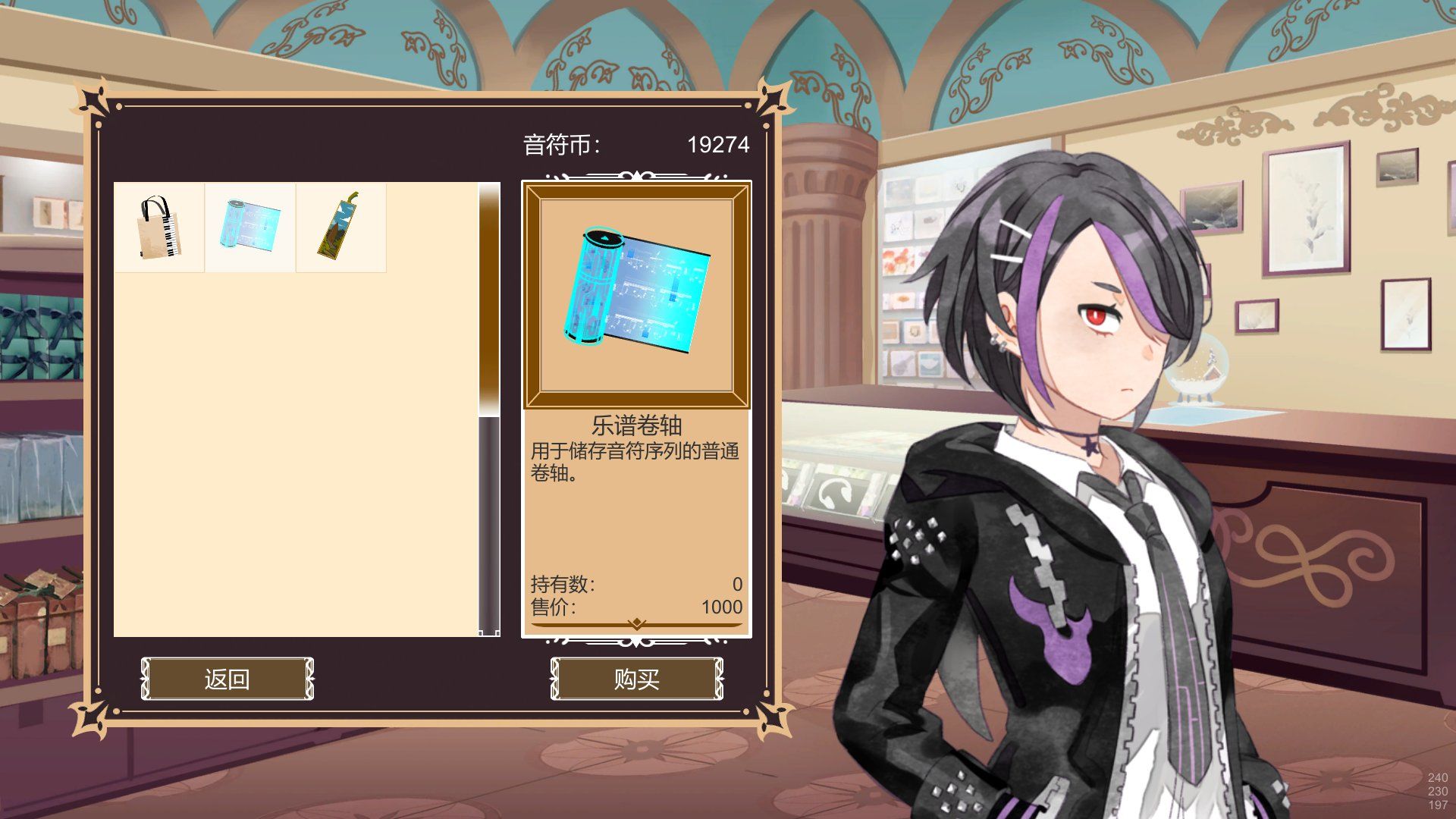 白键上的协奏曲游戏截图1