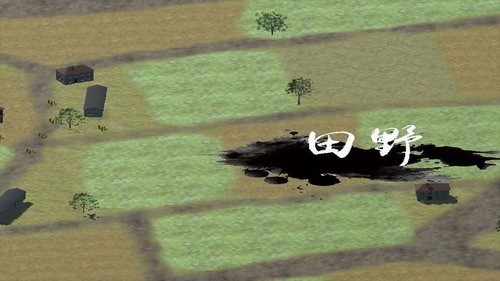 战争史诗游戏截图3