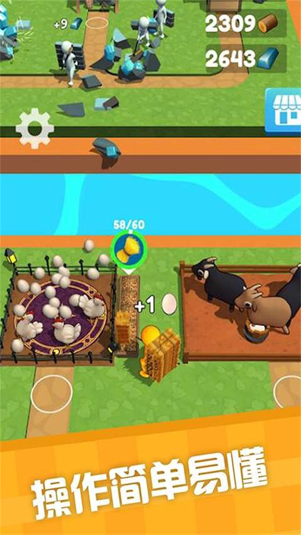 渔场建造模拟游戏截图2