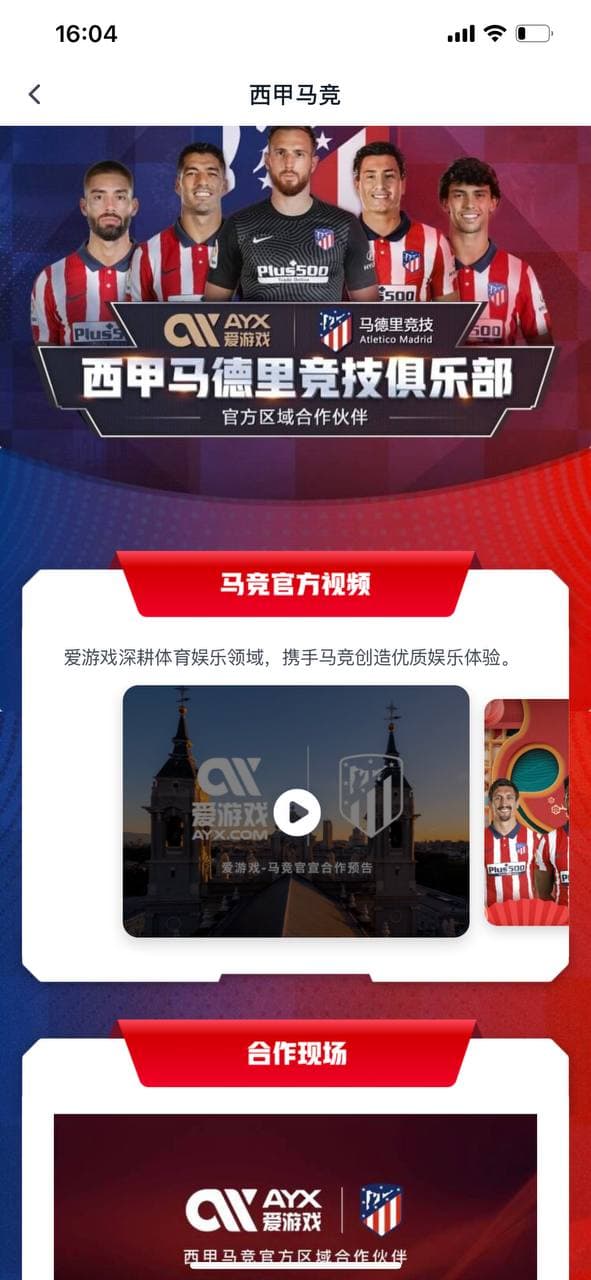 必威游戏截图3
