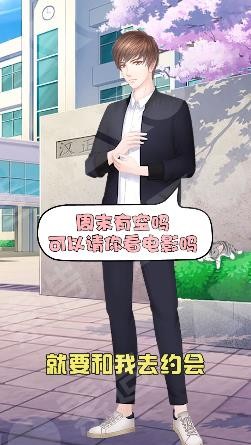 少爷太恶魔游戏截图3