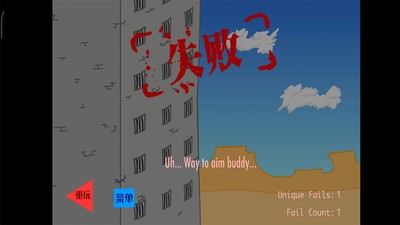 火柴人监狱大逃杀游戏截图3