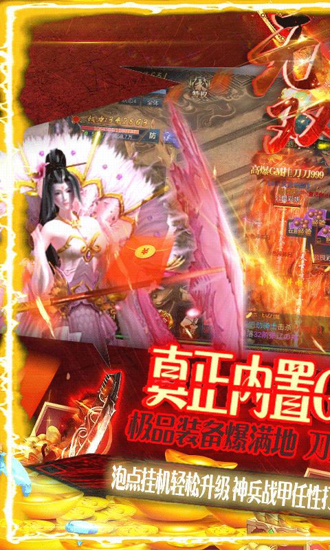 无双大乱斗游戏截图2