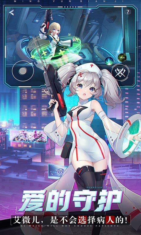 命运边际游戏截图5