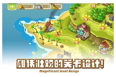 奇幻岛跑酷之旅游戏截图3