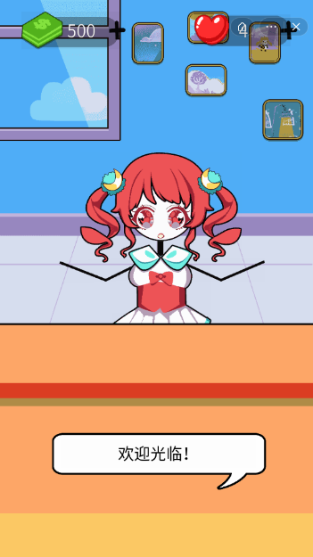 摆摊女王-游戏截图1