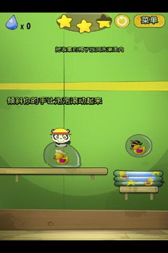 一起来洗澡游戏截图2