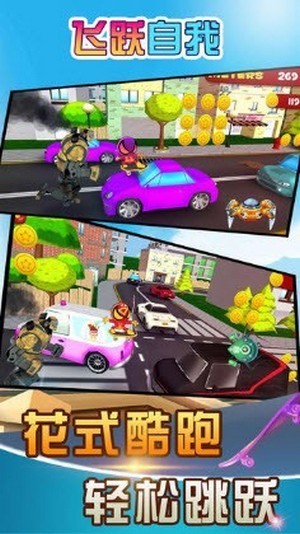 飞跃自我蜘蛛侠火柴人游戏截图2