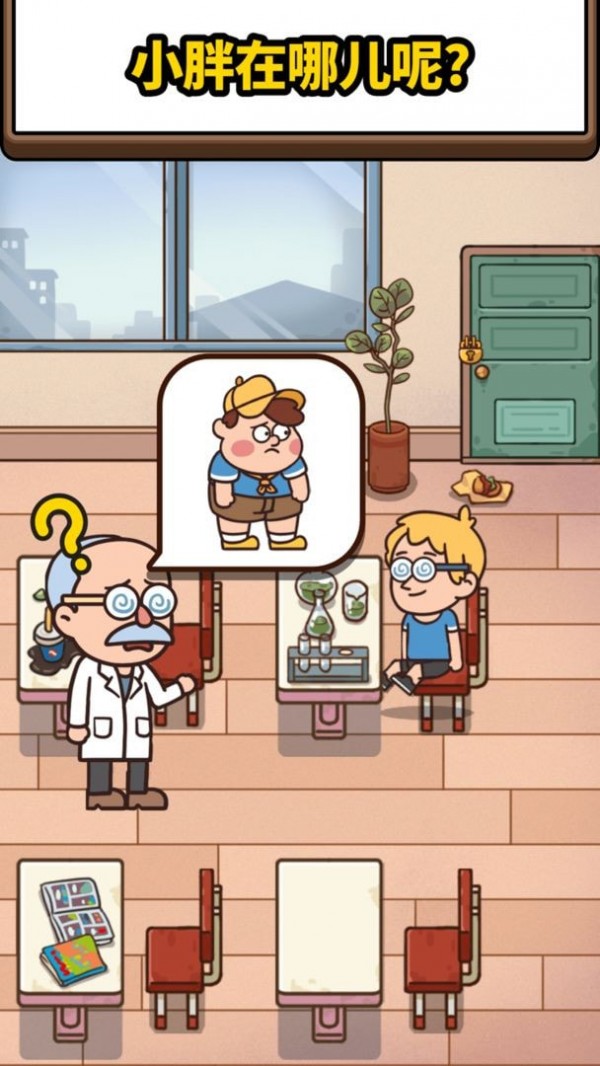 案件大师游戏截图3