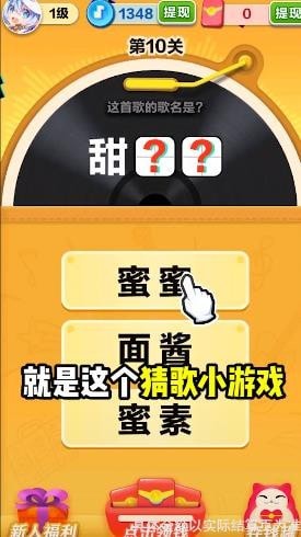 节奏滑步游戏截图1