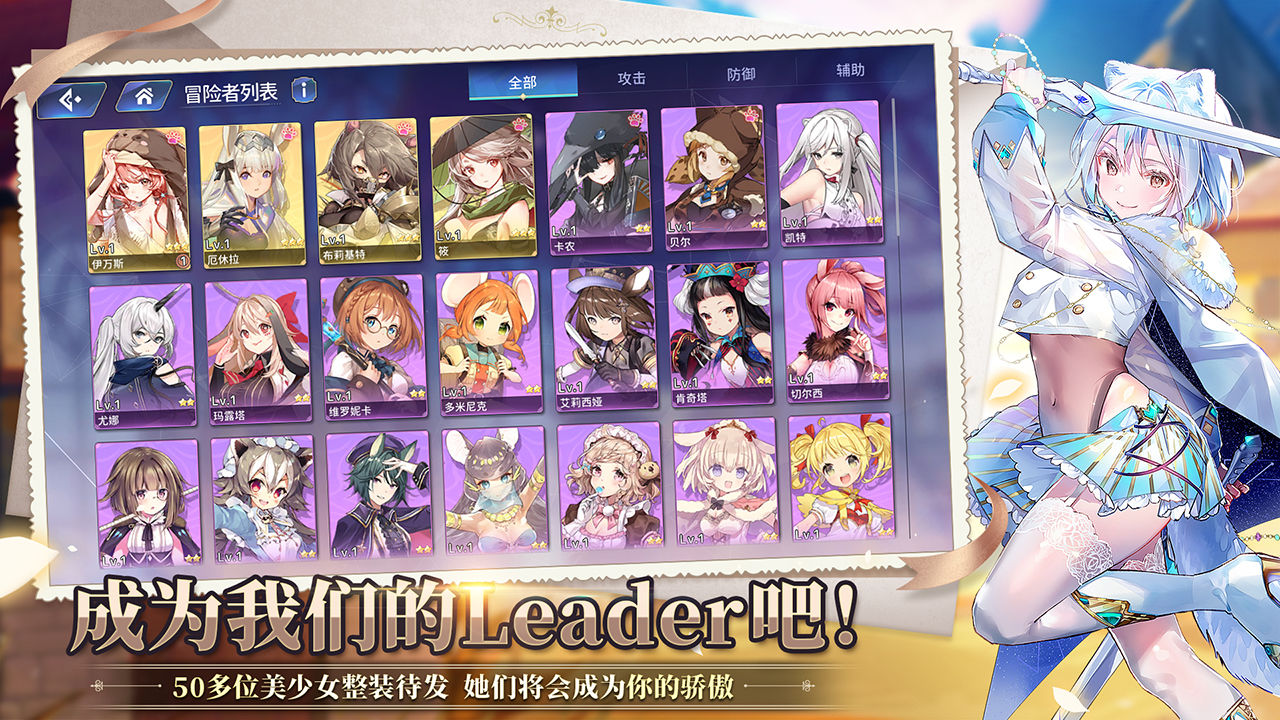 伊甸园的骄傲游戏截图3