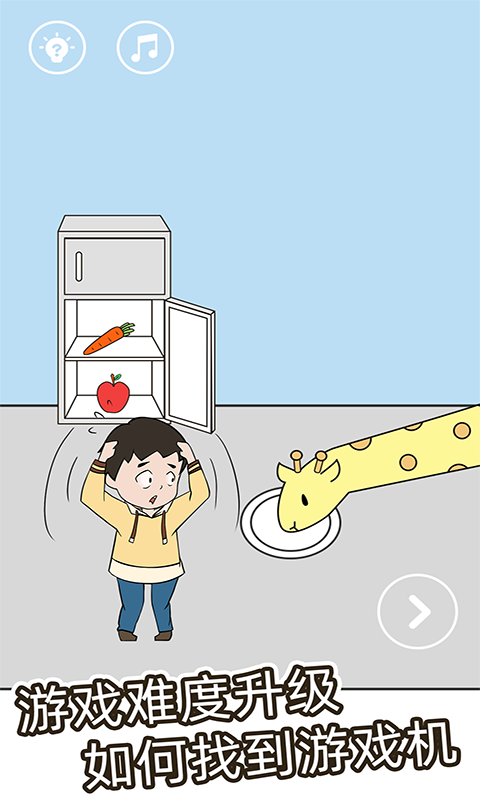 妈妈把我的游戏藏起来了6游戏截图4