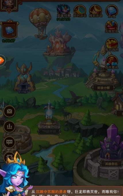 兽人大酋长游戏截图1