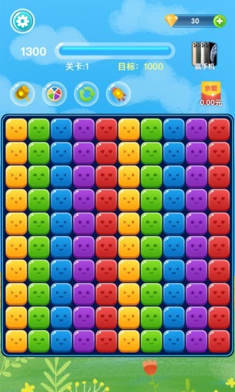迷你消消消游戏截图1
