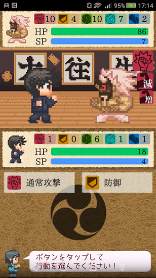 请把女儿嫁给我吧游戏截图3