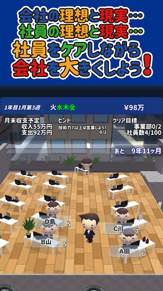 程序员的无底洞游戏截图2