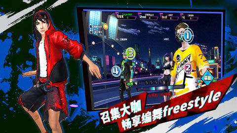 热血街舞团游戏截图1