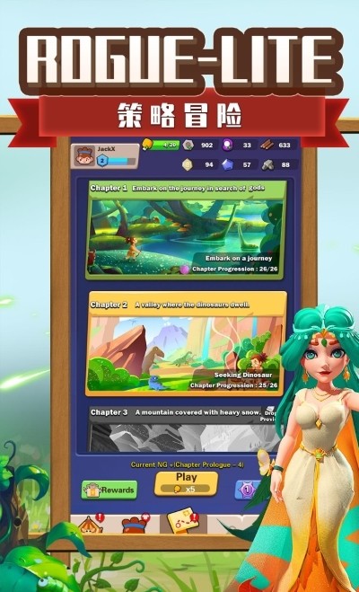 穴居人历险游戏截图3