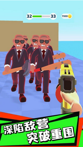钉钉闯关大作战游戏截图1