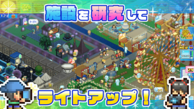 游乐园梦物语游戏截图3