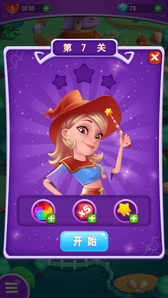 糖果女巫传奇-游戏截图3
