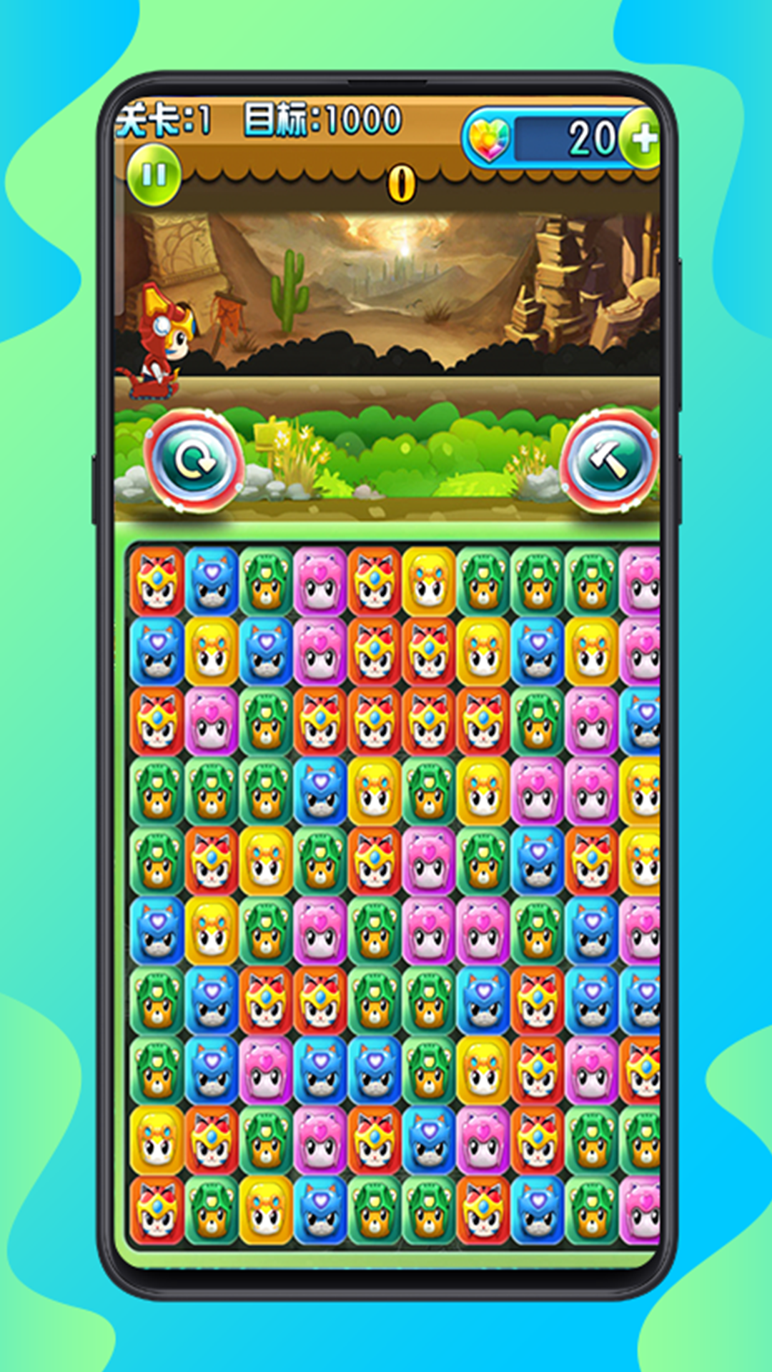 指令宝贝游戏截图2