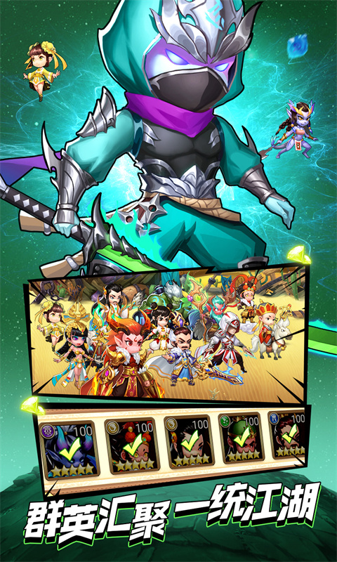 战火纷争游戏截图5