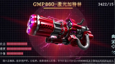 西格玛小组孤胆重临游戏截图2