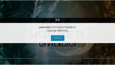 灵魂行者学院游戏截图1