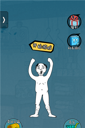 疯狂流水线游戏截图1