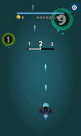 太空飞行大战游戏截图2