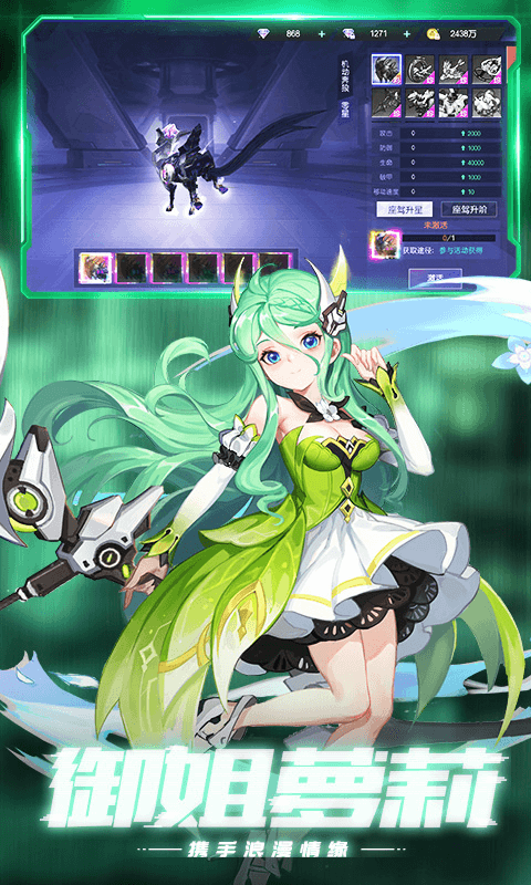 运动斗士-游戏截图5