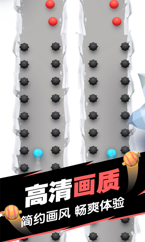 球球填坑大作战-游戏截图3