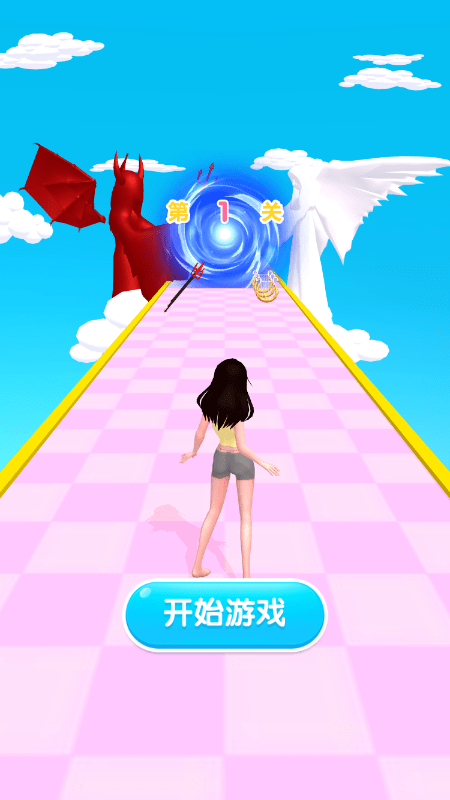 魔力大变身-游戏截图1